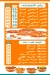 منيو كشرى صاحب صاحبه