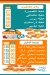 منيو كشرى صاحب صاحبه مصر