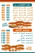 مطعم كشرى صاحب صاحبه مصر