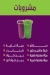 Koshary Toma delivery menu