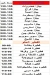 منيو كشري ومشويات الشيخ