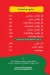 مطعم كشري وصايه بزياده مصر