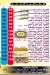 مطعم كشري زمزم المرج مصر