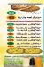 كشري زمزم المرج مصر منيو بالعربى
