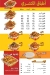 Koshary Zezo Nasr City menu