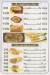 Koshary Zien menu