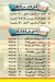 منيو كسكسى ابو احمد