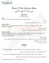 Kozbara online menu