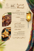 La Bouffe Catering delivery menu