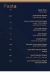 La Muda Cafe delivery menu