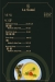 La Sante delivery menu