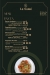 La Sante menu Egypt 1