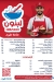 منيو لبنون