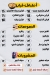 مطعم لهاليبو المنيا مصر