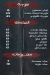 لحمه & فحمه مصر منيو بالعربى