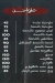 لحمه & فحمه مصر الخط الساخن