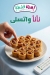 Lahtet Eshta menu Egypt 5