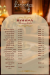 Lamandine menu Egypt