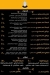 Lanonna menu Egypt