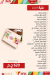 La Pomme delivery menu