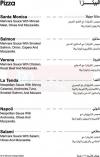 La Tenda menu Egypt 3