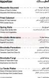 La Tenda menu Egypt 5