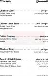  منيو لا تيندا