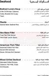 لا تيندا  مصر الخط الساخن