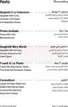 رقم لا تيندا  مصر