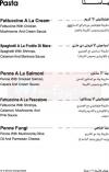 لا تيندا مصر