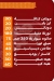 لافوار مصر الخط الساخن