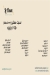 Le Doux Patisserie menu Egypt 8