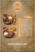 Limozin kawaraa online menu