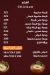 رقم كوارع ليموزين مصر