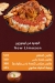 كوارع ليموزين مصر
