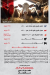 Lohom El Sobky online menu