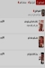لحوم العمار مصر منيو بالعربى