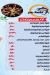 Loqat Bahr menu