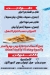 Loqat Bahr egypt