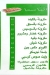 مطعم لقمة عوف مصر