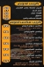 loqmet El Saadh delivery