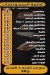 loqmet El Saadh online menu