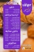 Luxer menu Egypt 3