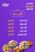 Luxer menu Egypt