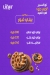 لوكسير مصر الخط الساخن