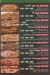 Macaronty menu Egypt