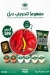 Madghout Dajaj delivery menu
