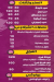 Magdy  EL Sharkawy menu Egypt