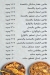 ماجد مصر الخط الساخن