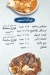 رقم ماجد مصر